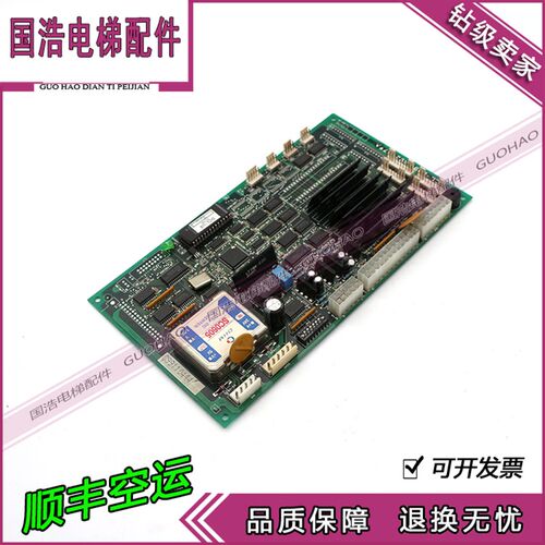 LG-OTIS电梯轿厢通讯板DCL-200 3X02457 门机主板实拍现货促销