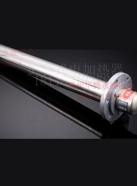 HRY2 220v1kw护套式加热器电加热器HRY2-220/6电热管220v SRY6-2