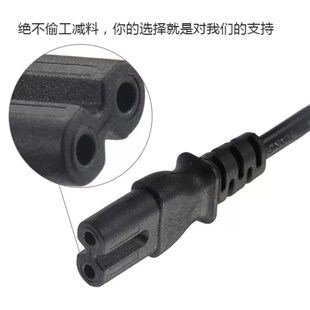 适用真力8010A有源音箱音响2孔8字电源线100-240V30W充电线连接线