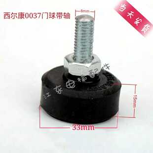 西尔康门球/通力门球/通力门锁轮/3215.05.0037(M8轴)门锁轮