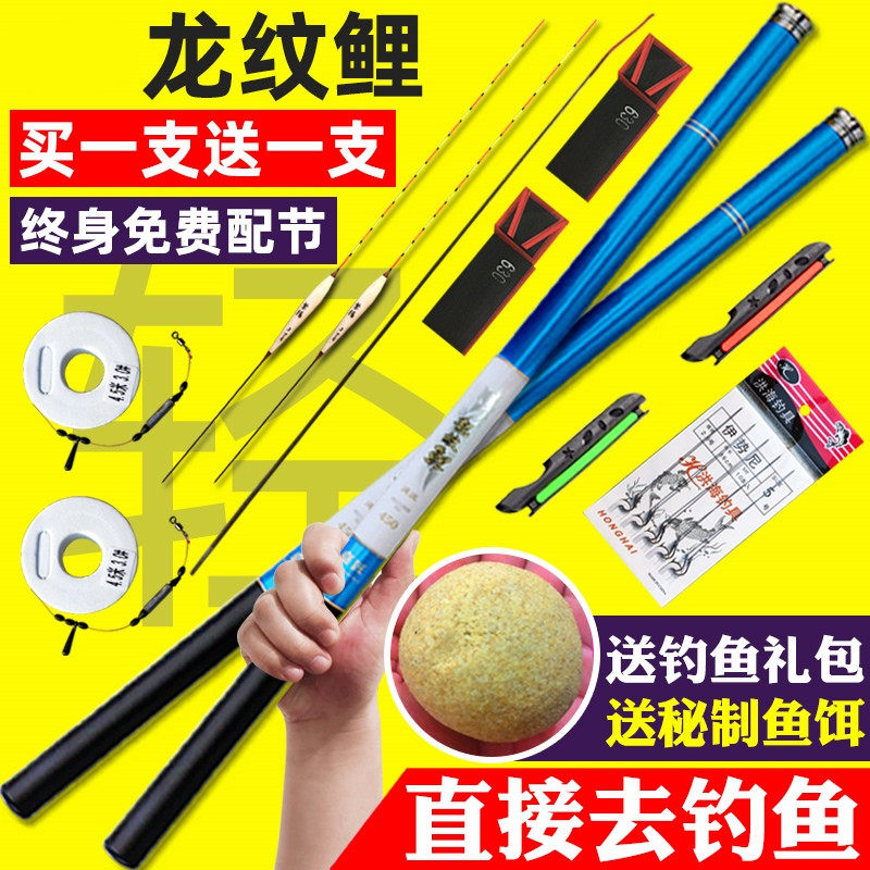 垂钓钓鱼竿特价手竿杆一送一新手渔具套装全套组合鱼具用品大全