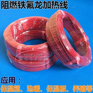 地暖碳纤维加热线电热毯发热丝电热炕 汗蒸 养殖12K 24K整卷特价