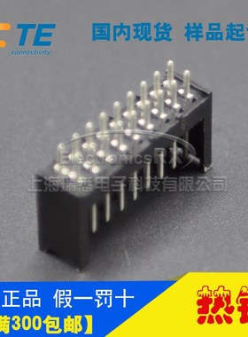 原装AMP安普TE泰科进口连接器接插件280509-1热卖