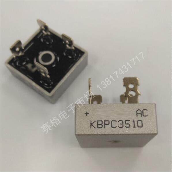 KBPC3510 整流桥 桥式整流器桥堆单相足电流电压方桥35A KBPC5010