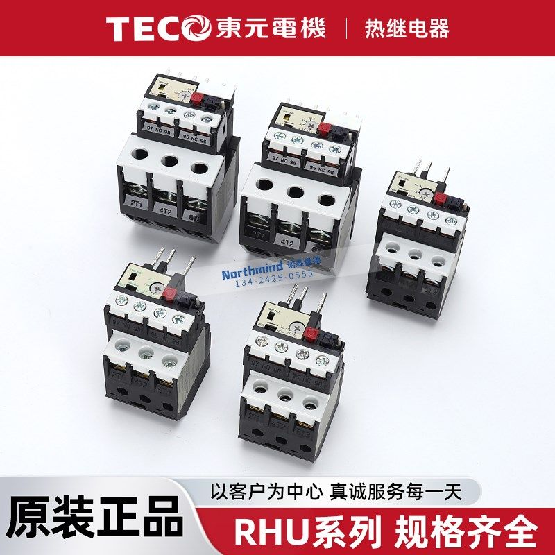 台安热继电器RHN-5 RHU-10/1.5/K1 2M11过载保护RHU-80/25K2 36K3