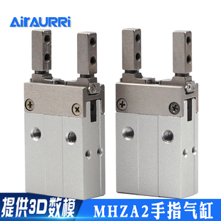 AIRAURRI 手指气缸MHZ2-6D/6D1/6D2/6D3  MHZA2-6D/6D1/6D2/6D3