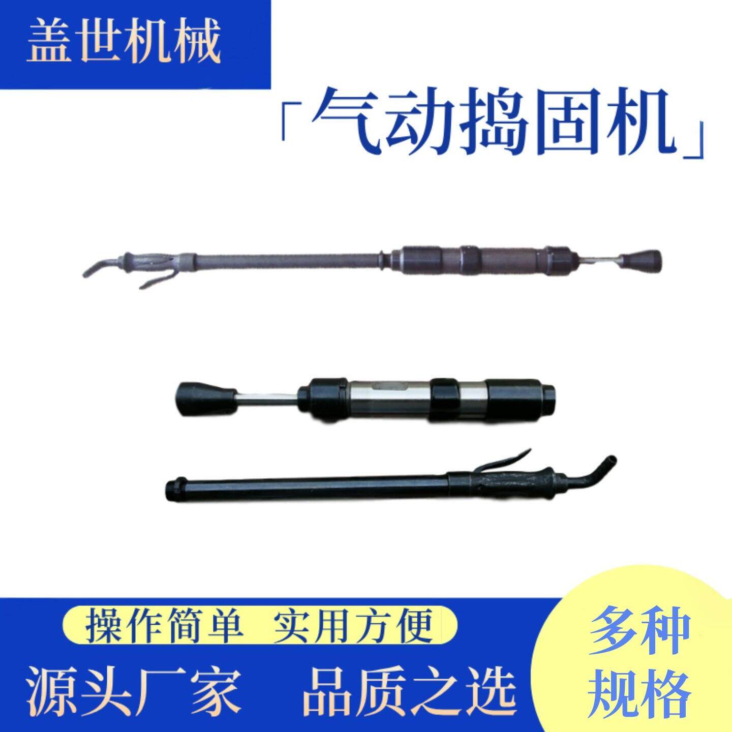 气动捣固机 气锤夯墙机D9尼龙捣鼓锤 D6翻砂铸件锤 D3风动捣固机