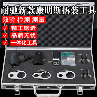 妙威康明斯喷油器维修拆解拆装工康明斯喷油器回油集油器卡具耐驰