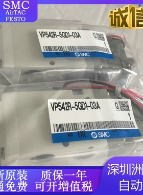 SMC VP342R-5GD1-02A VP542R-5DZ1-03A,VP742R-5GD1-04A-M-B-X562