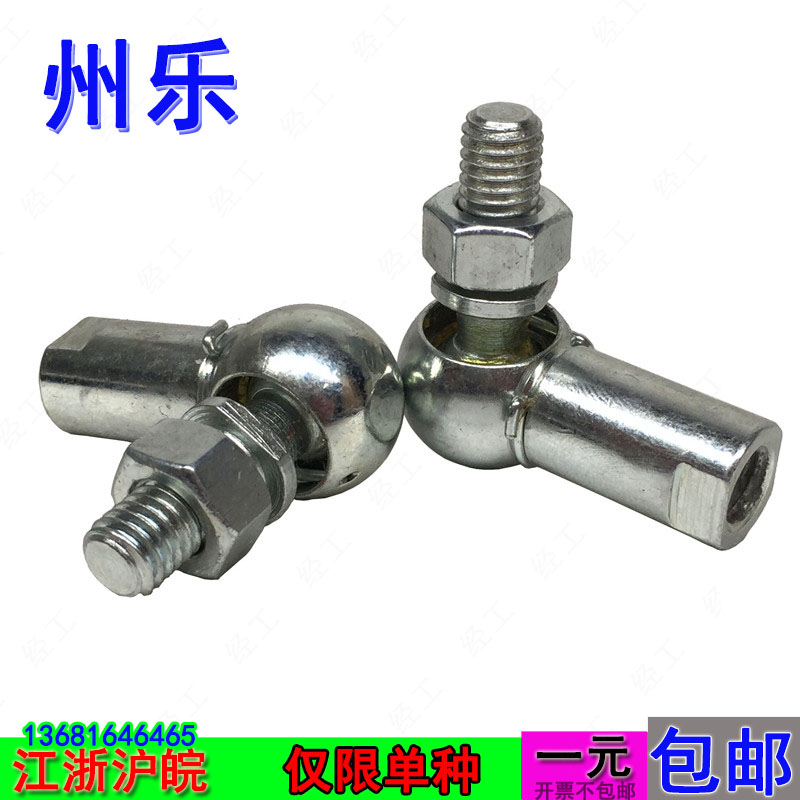 CS弯杆球头关节轴承杆端轴承M5M6M8M10M12M14M16汽车万向节拉杆