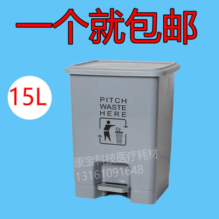 加厚灰色医疗垃圾桶脚踏有盖利器盒医疗废物小号家用收纳桶污物桶