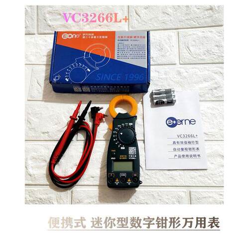 VC3266L+可携式迷你型