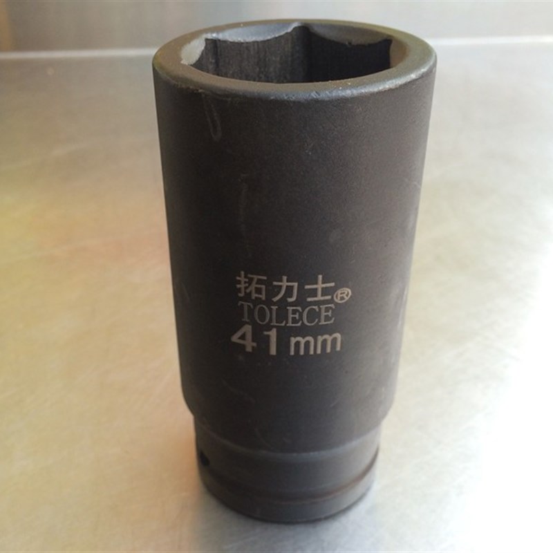 1寸加长套筒气动套筒重型风炮套筒头36 41 46 50 55mm 长度150mm