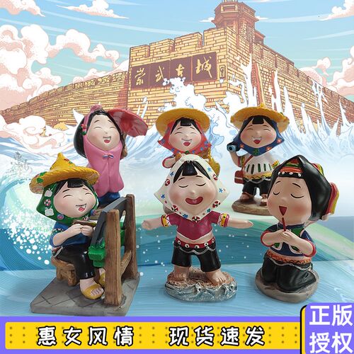 Q版可爱公仔卡通人物小娃娃闽南泉州惠安女玩偶摆件纪念礼品手办