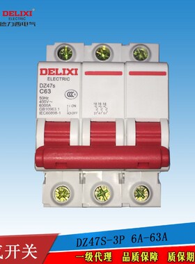 断路器新款DZ47S-3Pc6A10A16A20A32A40A50A63A空气开关380V