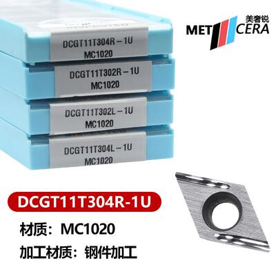 美奢锐菱形内孔数控车刀