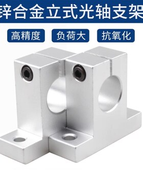 铝合金T型固定座T型轴夹光轴支架连接件流水线护栏挡板支撑座12孔