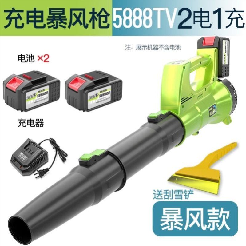 鼓风机220v吹灰吹风清灰充电大功率12/24车载树叶吹雪除尘器