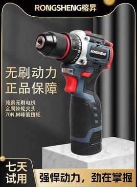 无刷锂电钻充电式小钢炮手电钻家用多功能冲击螺丝批工具锂电手枪