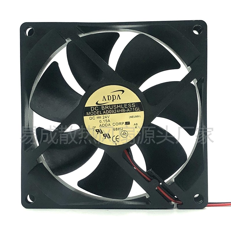 ADDA AD0924HB-A71GL DC 24V 0.15A 9025静音高速变频器散热风扇