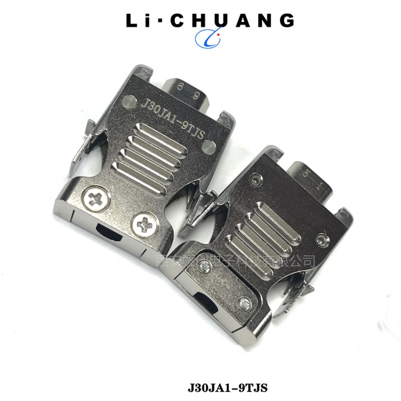 9芯插头插座 J30JA1-9TJS  J30JA1-9ZKS 矩形连接器 接插件