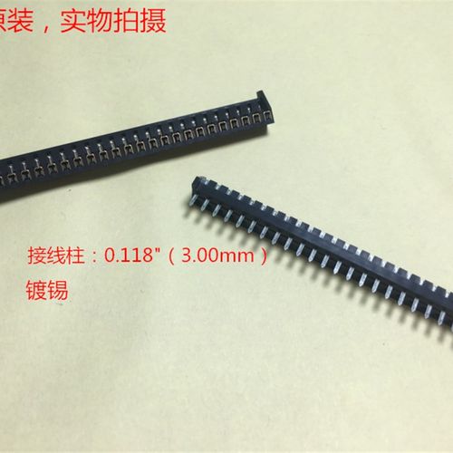 HRS MDF7-25S-2.54DSA 原厂2.54排针 可直接拍 当天发出