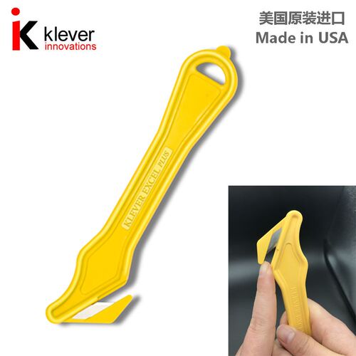 Klever Excel Plus安全切割刀加长刀柄拆快递神器防割手塑料刀