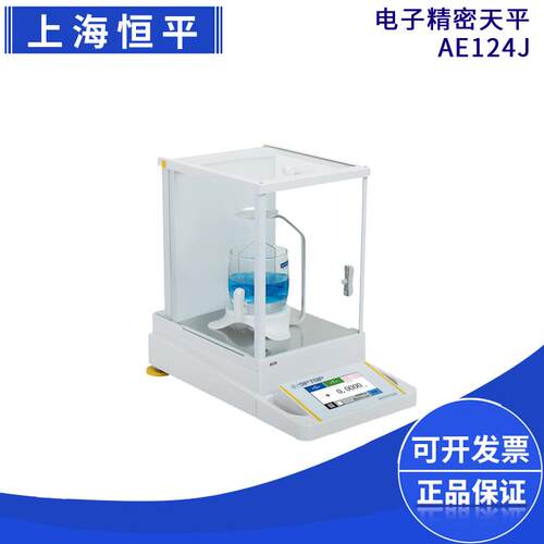 上海舜宇恒平AE124J/AE224J触摸式彩屏电子密度天平0.1mg密度测量