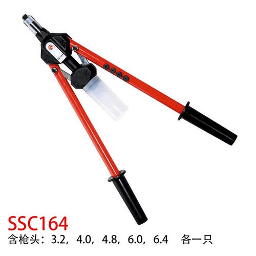 上海安字牌手动双把抽芯铆钉拉钉枪拉铆枪SSC164拉M3.2m4M4.8m6.4