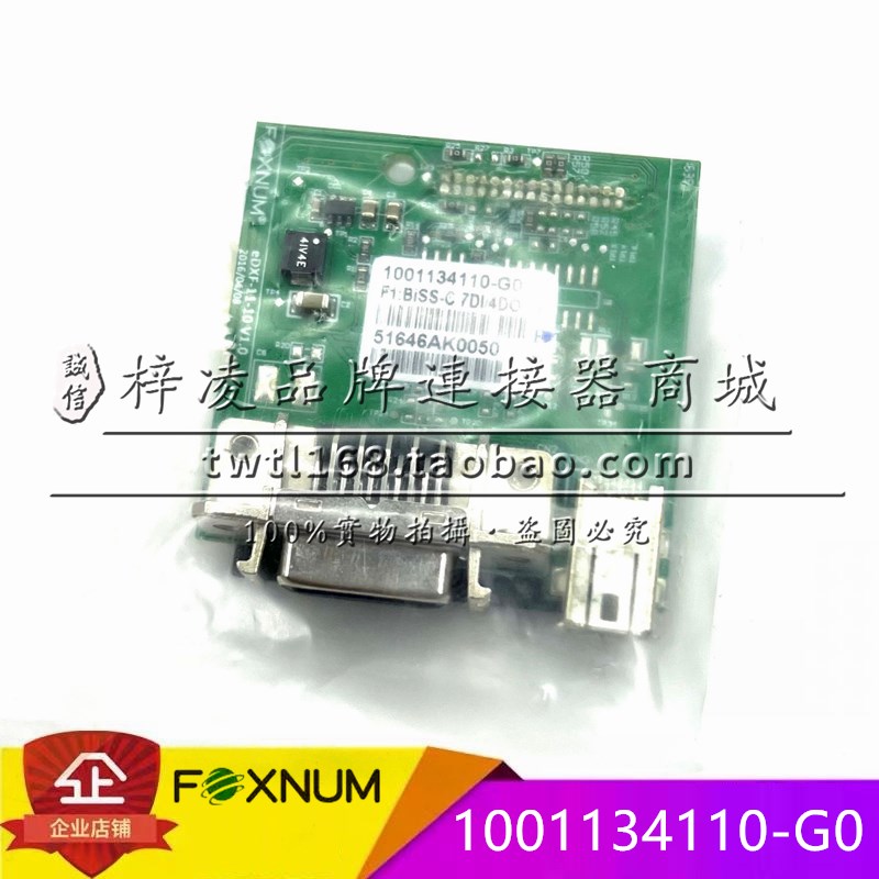 正品 FOXNUM 赐福 1001134110-G0  驱动器 扩充板 伺服 主板