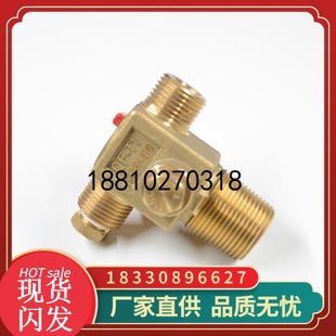 QF-T1天然气瓶阀阀门 车用压缩天然气瓶阀截止阀 CNG汽车气瓶阀门