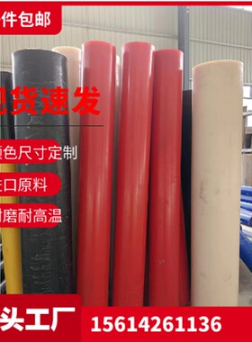 绿色含油 黑色高硬度大直径 MC石墨尼龙棒PA棒 二硫化钼PA6尼龙棒