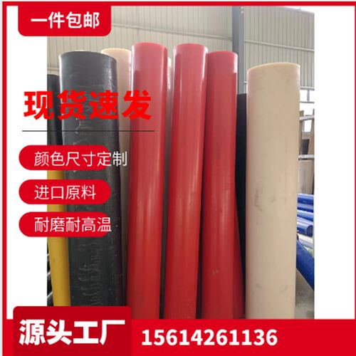 绿色含油 黑色高硬度大直径 MC石墨尼龙棒PA棒 二硫化钼PA6尼龙棒