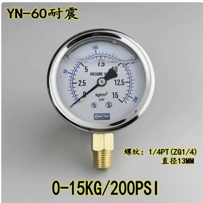 不锈钢耐震抗震压力表YN-