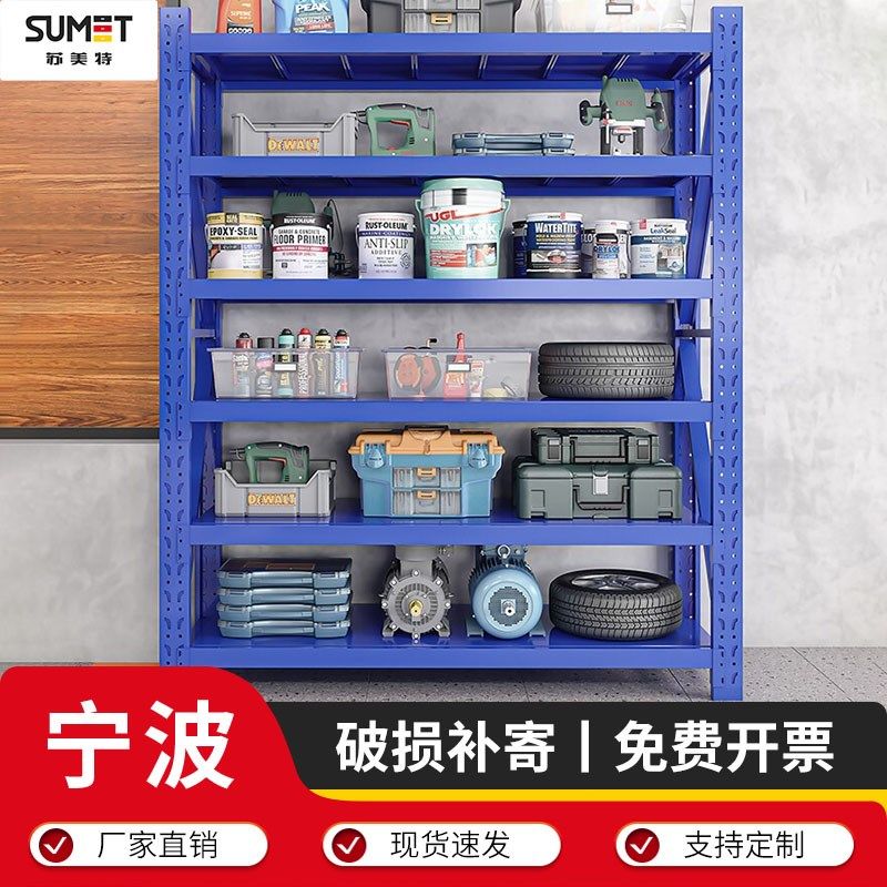 宁波货架六层超市展示架快递货架工厂加厚角钢重型货架多功能家用