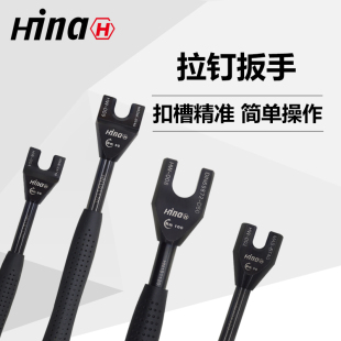 hina海纳加工中心BT30/40/50数控拉钉专用扳手CNC数控刀柄扳手