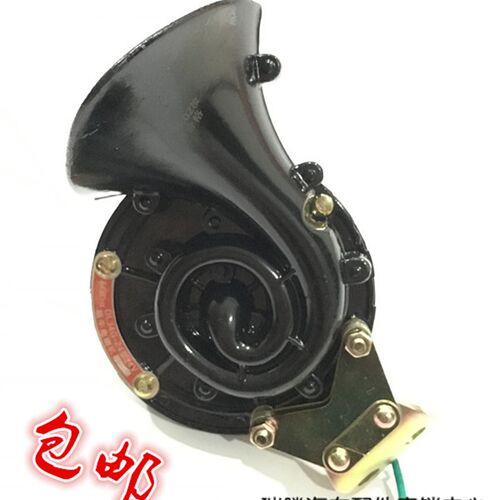 晶佳1224V汽车货车越野车大客车专用超响单音大蜗牛喇叭鸣笛DL34G
