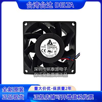 原装台达FFB0824EHE支持