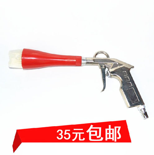 汽车清洗用品龙卷风高品质耐用带刷头吹尘枪吹水枪干洗枪吹风枪
