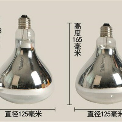 浴霸灯泡 275w100w150w防爆红外线取暖浴霸泡长脖短脖防水养殖泡