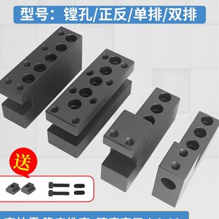 京瓷数控车床排刀架钻孔辅助刀座钻头打孔内孔刀座u钻夹具机床排