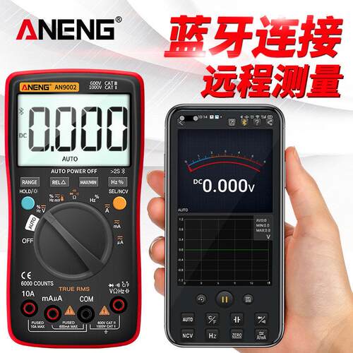 ANENG万用表数字家电维修
