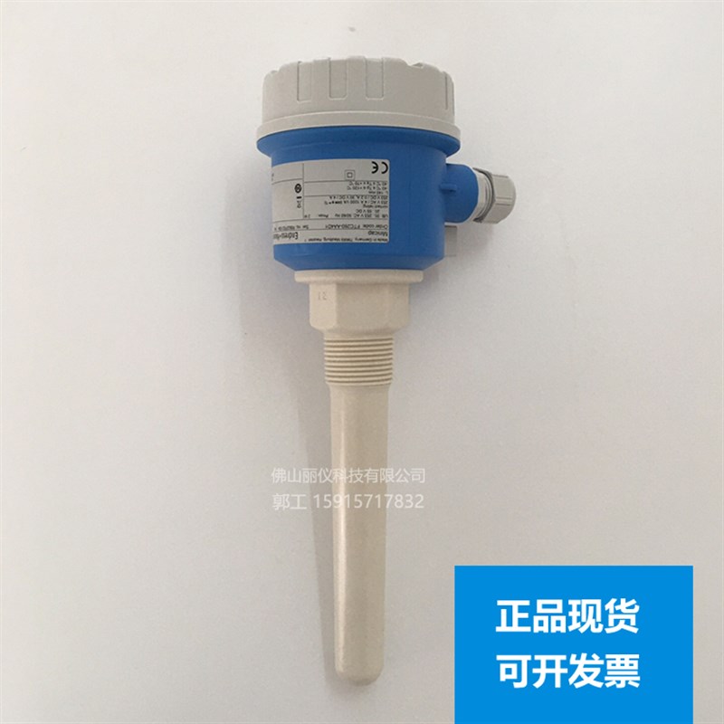 E+H电容限位开关 液位计 FTC260-AA4D1料位计FTC731 FTC730 正品