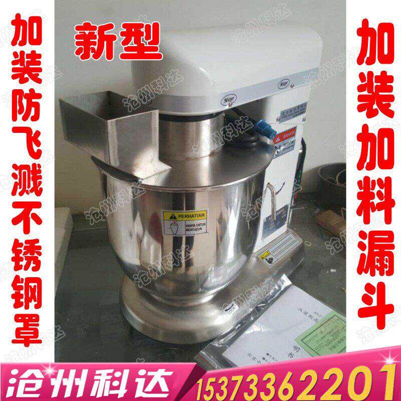 YJ-5水泥压浆高速搅拌机 压浆剂高速搅拌机 数控高速压浆剂搅拌机
