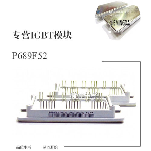 全新现货 P689F52 P688F52 P687F52 P680F52