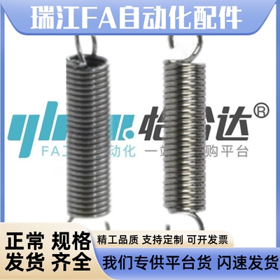 怡合达拉伸弹簧重载型YBWT YBUT YAWT YAUT E-YAWT J-YAWT-D6-L20