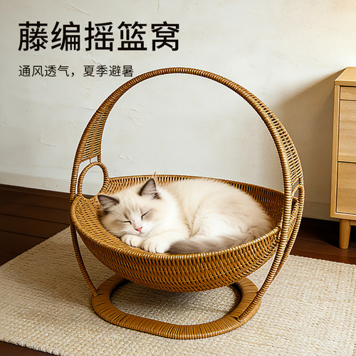 仿藤编夏季透气猫狗吊篮窝