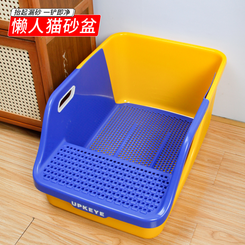 猫砂盆半封闭超大号懒人猫厕所
