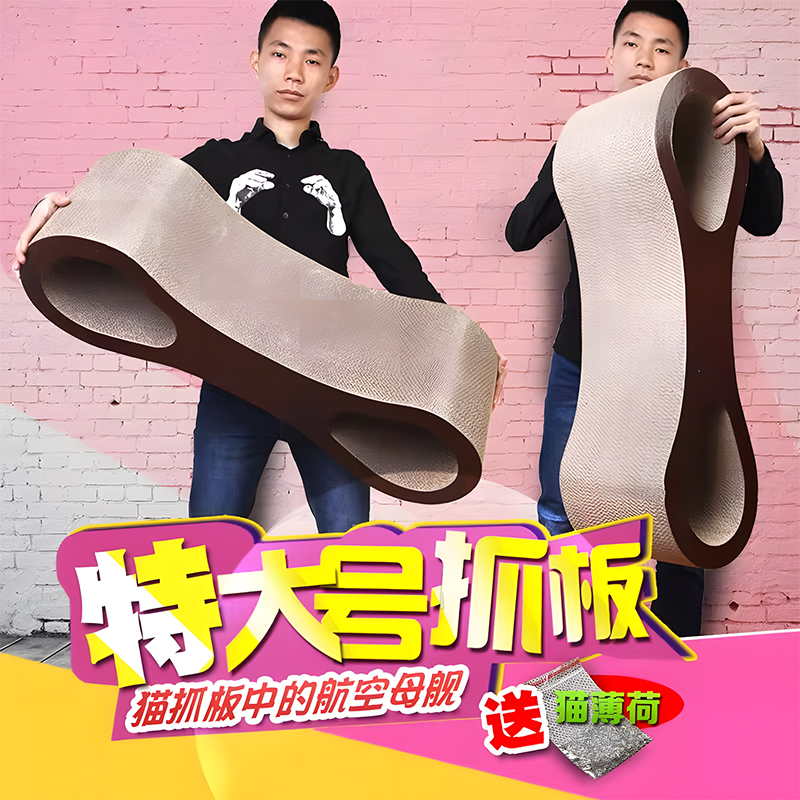 超大号瓦楞纸猫抓板沙发保护