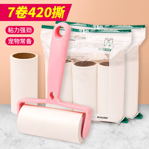 滚筒粘毛器家用猫咪狗狗清理毛发